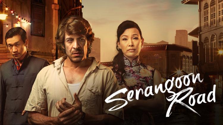 Serangoon Road Trailer image