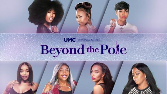 Beyond the Pole